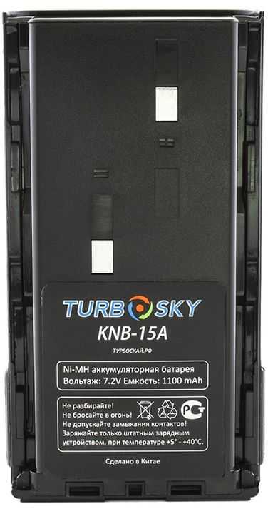 TurboSky KNB-15A (KNB 15-A) Аккумуляторы для радиостанций фото, изображение