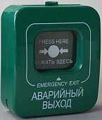 ИОПР 513/101-1 "Аварийный выход" без крышки Кнопки выхода фото, изображение